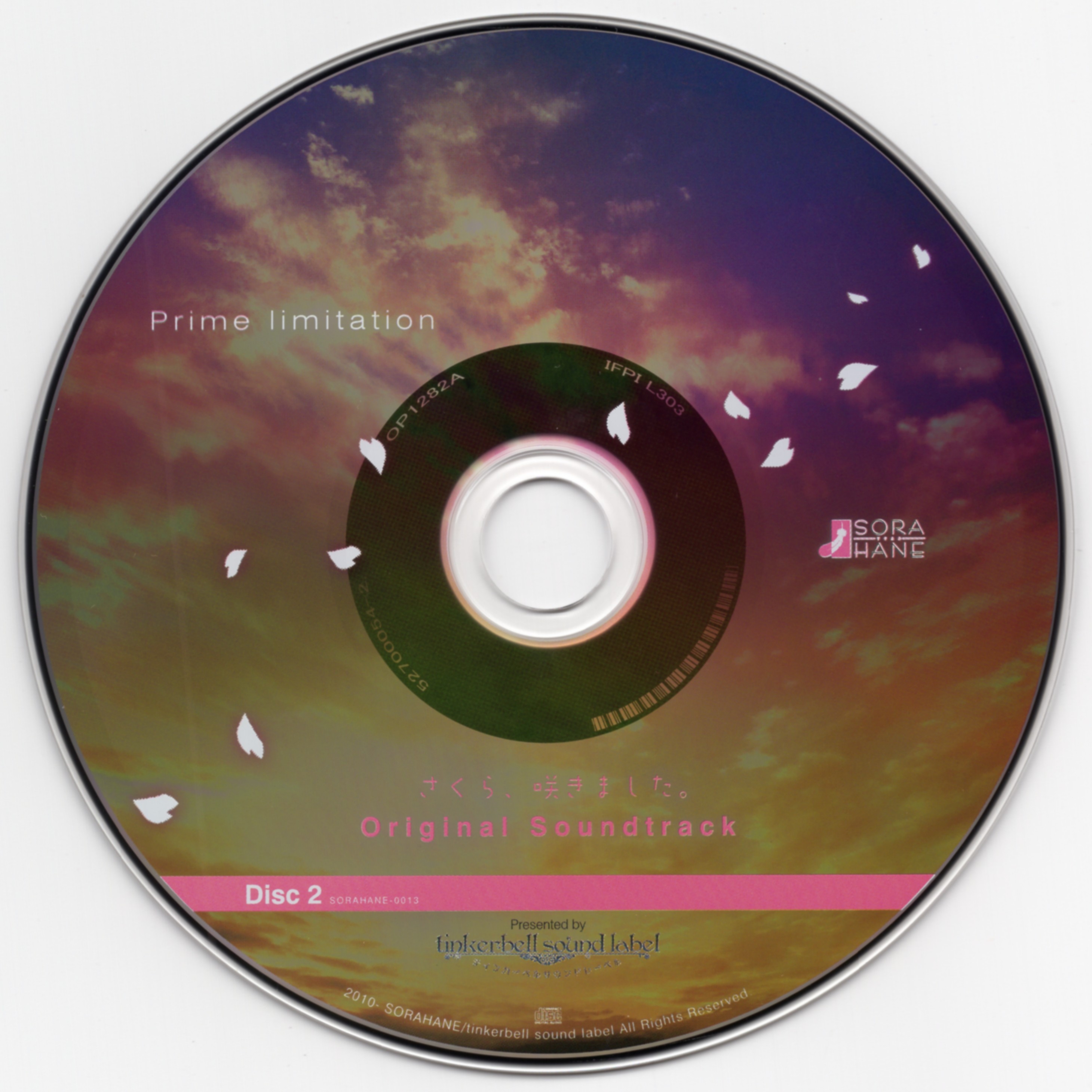 PARADISE CALLING SAKURA＆コメント分 Paradise Calling[CDシングル] - SAKURA - UNIVERSAL MUSIC JAPAN